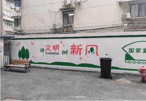 金沙社区墙绘