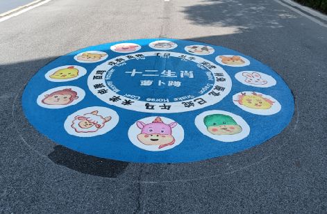 金沙地面游戏彩绘